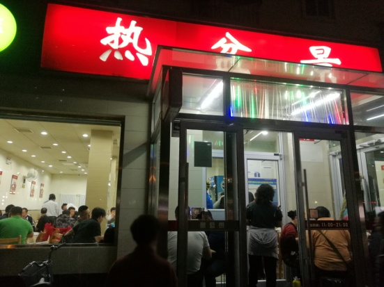 开启刷街季∣久违了，沉寂一冬的大剧院