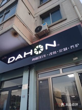 西黄村01.jpg