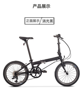KBC083-大行DAHON折叠自行车20英寸8速男女式通勤运动单车经典P8
